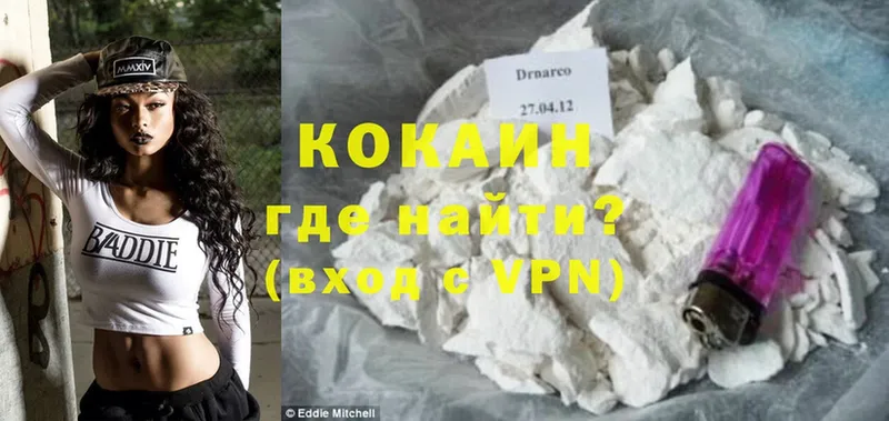 Купить наркоту Губкинский Конопля  Лсд 25  Cocaine  ГАШИШ  Меф мяу мяу 