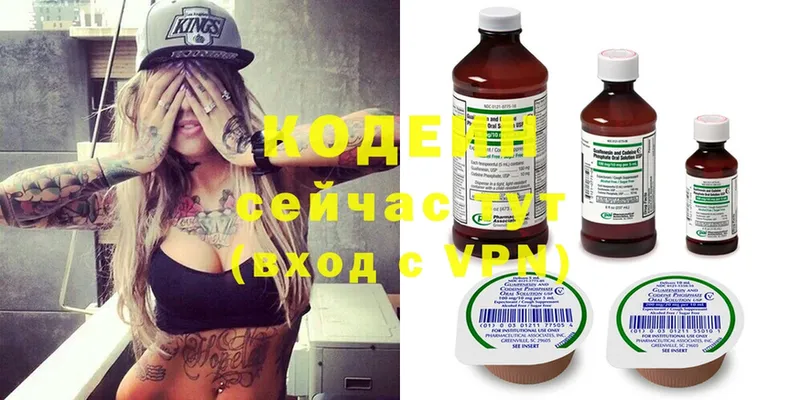 Кодеиновый сироп Lean напиток Lean (лин)  где купить   Губкинский 